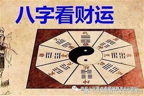 五行土旺|土旺是什么意思：五行土旺的人，性格如何，适合从事什么样工作…